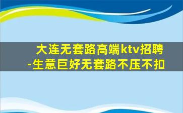 济南酒吧招聘